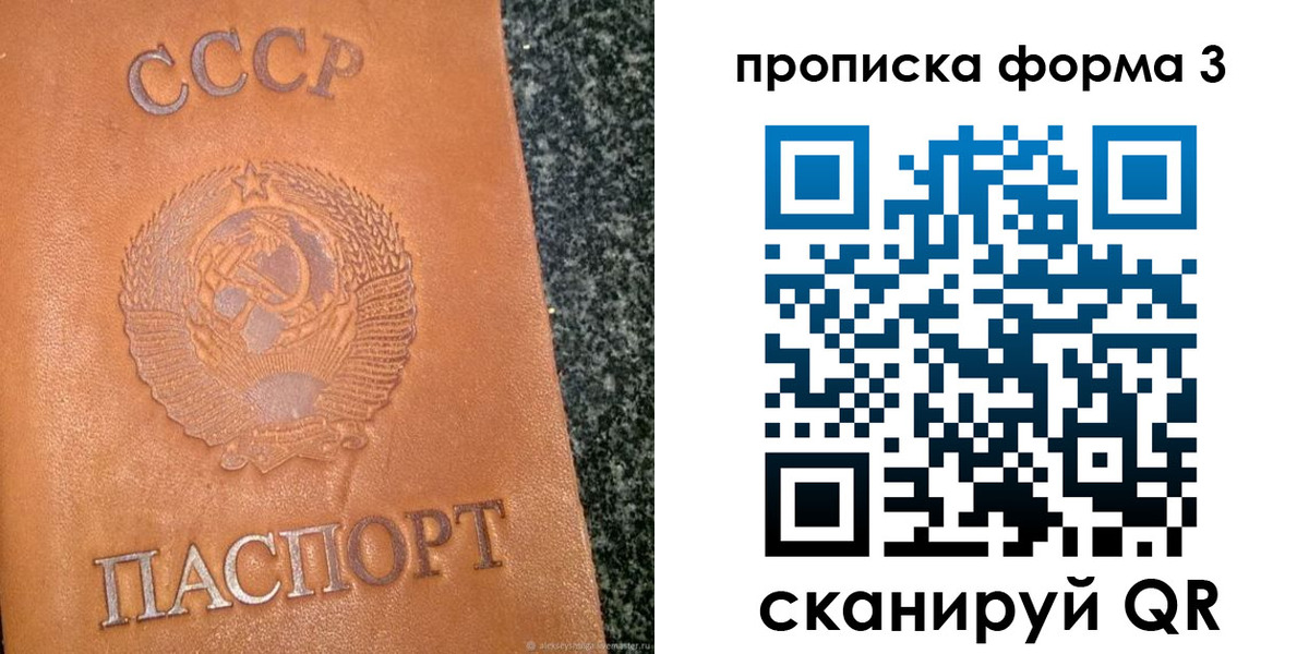 временная регистрация для всех в Нижнем Новгороде